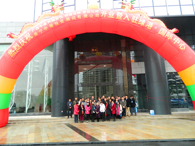 ������(�й���)���޹�˾����