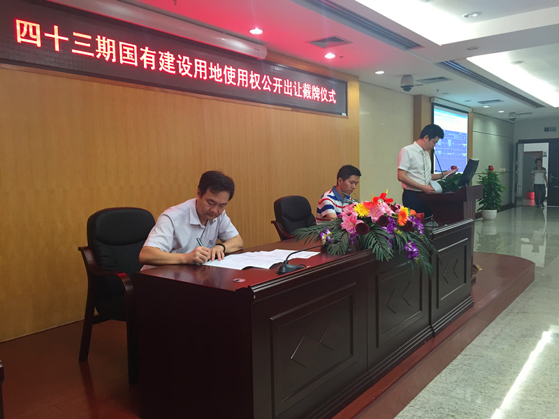 ������(�й���)���޹�˾����