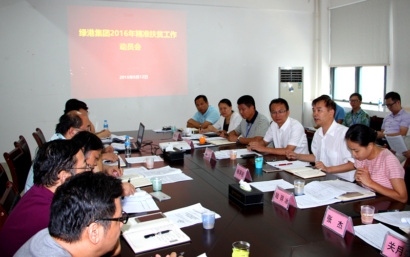 ������(�й���)���޹�˾����