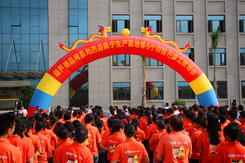 ������(�й���)���޹�˾����