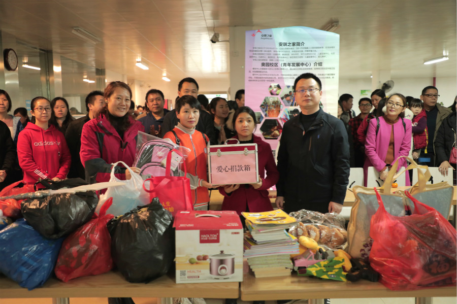 ������(�й���)���޹�˾����