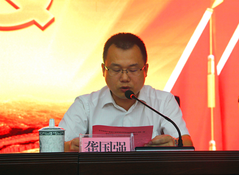 ������(�й���)���޹�˾����