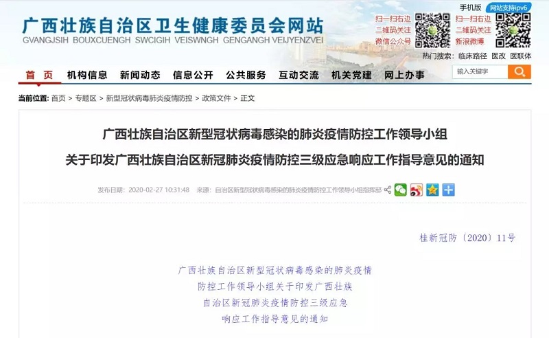 ������(�й���)���޹�˾����