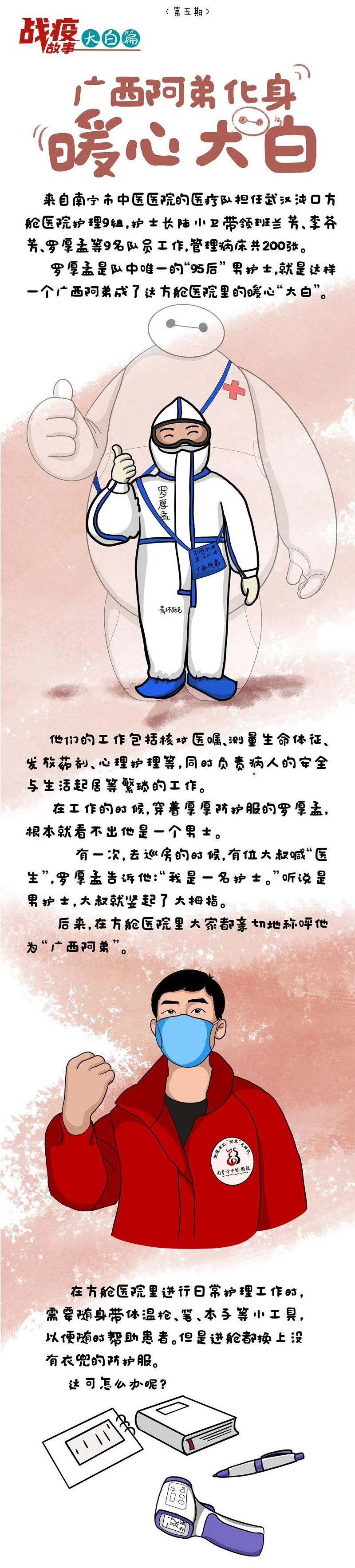 ������(�й���)���޹�˾����