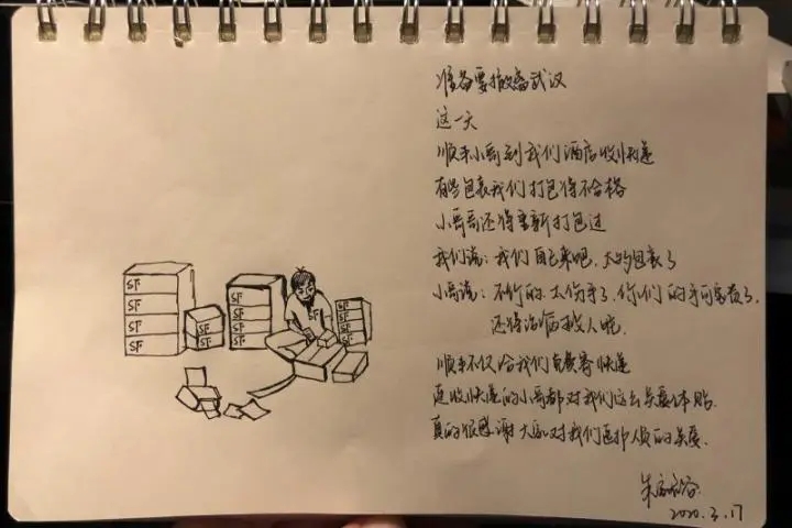 ������(�й���)���޹�˾����