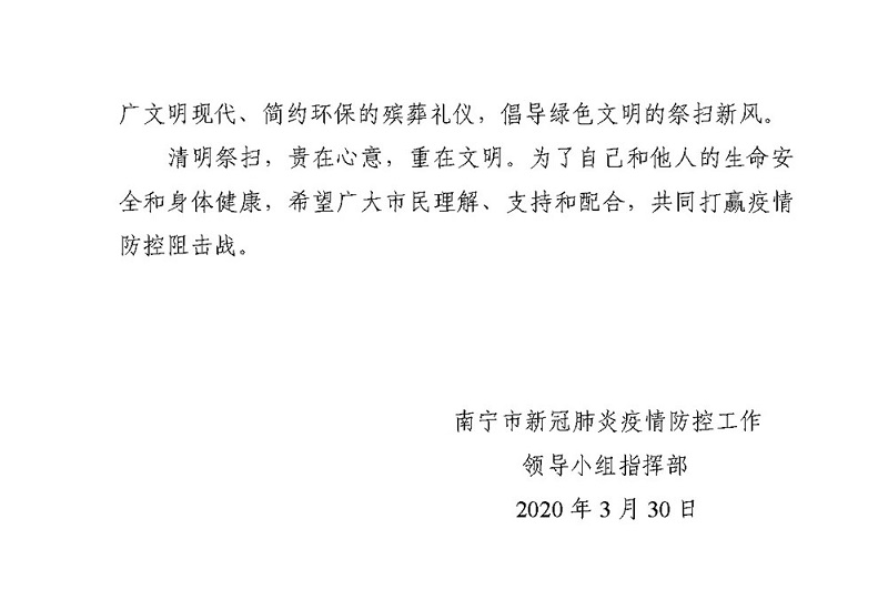 ������(�й���)���޹�˾����