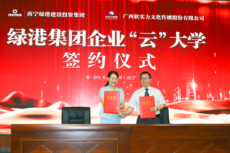 ������(�й���)���޹�˾����