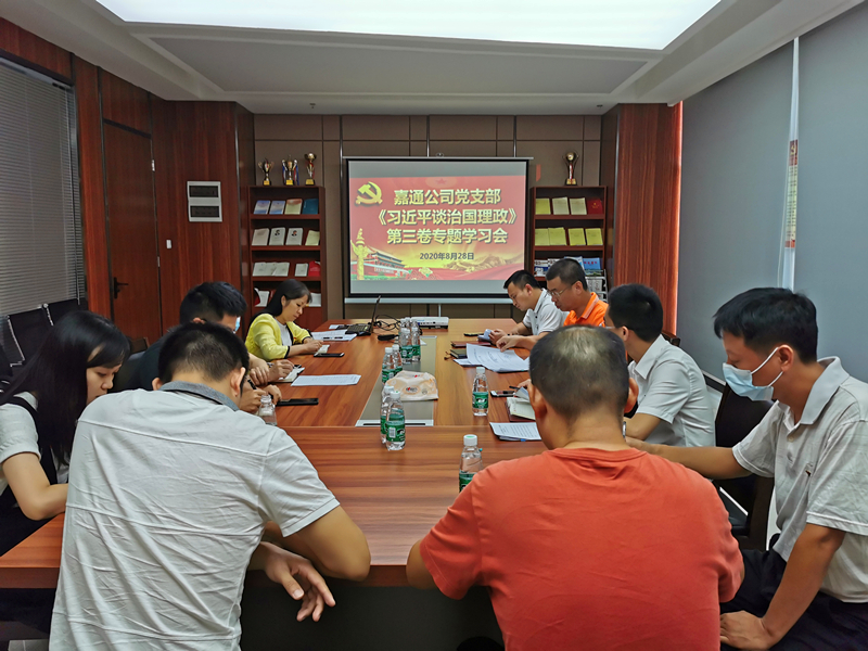 ������(�й���)���޹�˾����