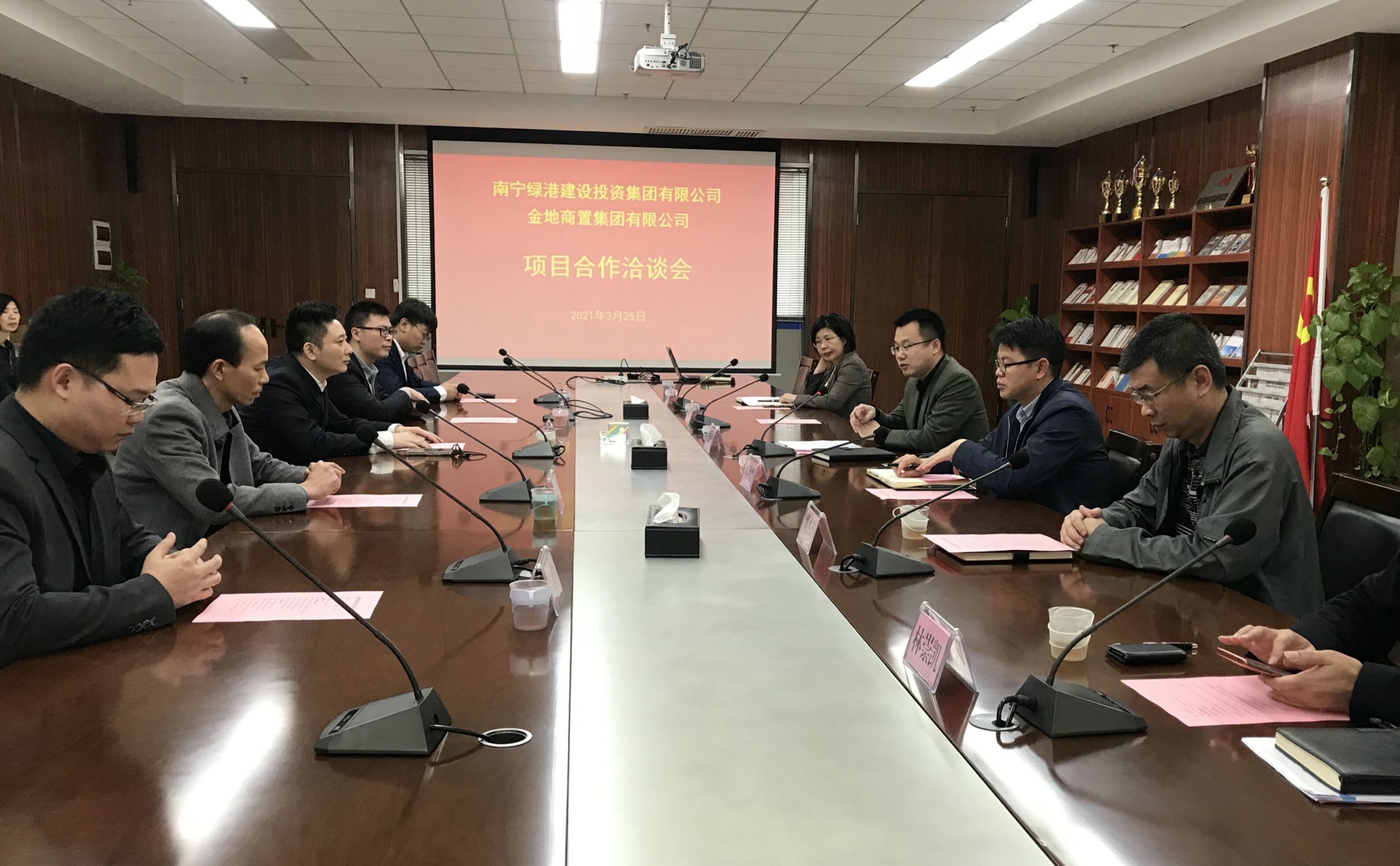 ������(�й���)���޹�˾����