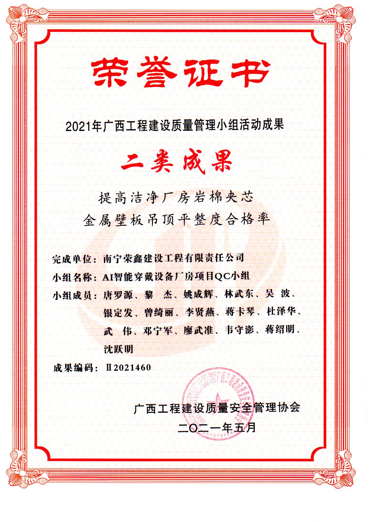 ������(�й���)���޹�˾����