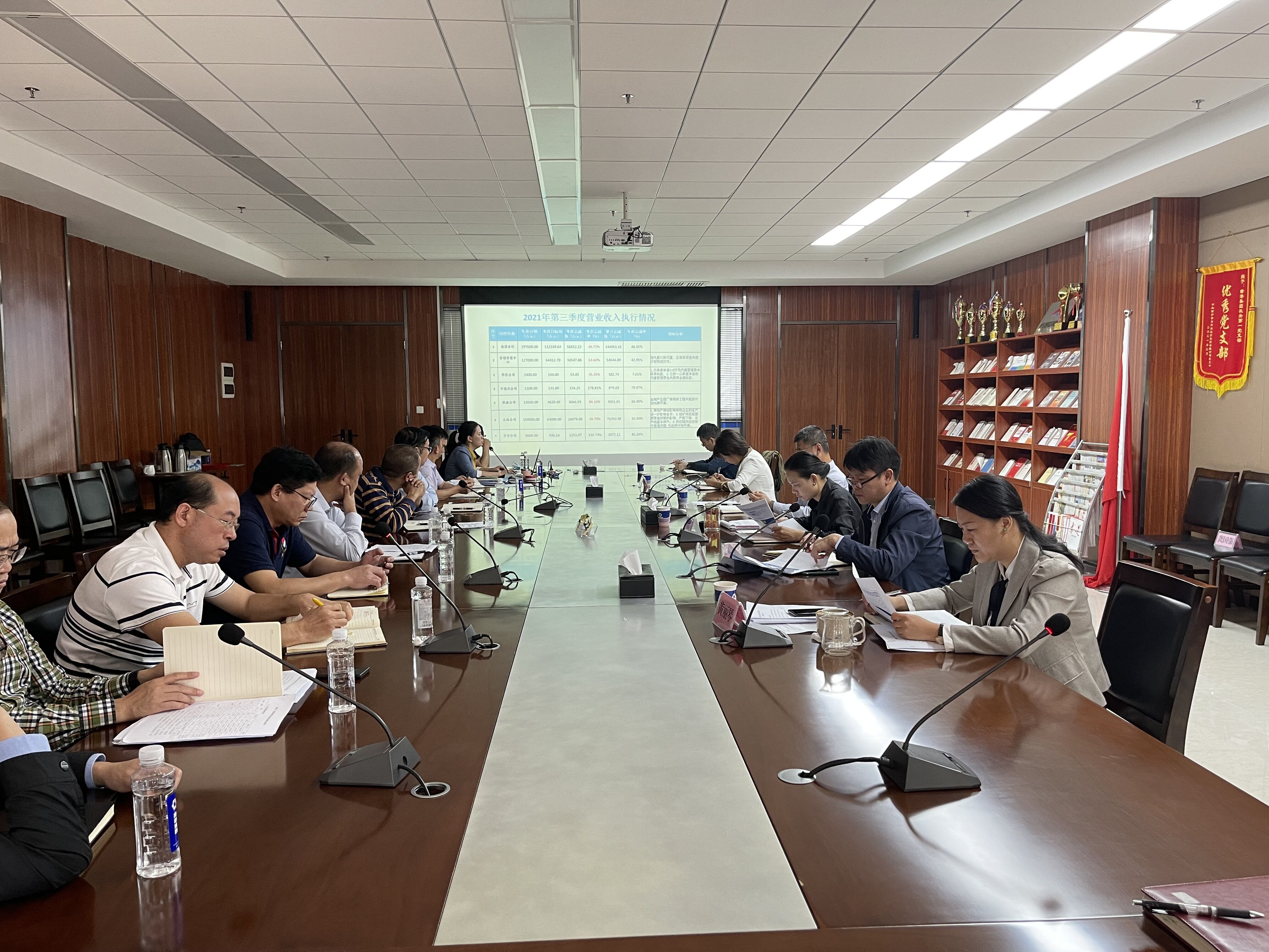 ������(�й���)���޹�˾����